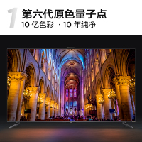 TCL 55Q8E 55英寸 QLED量子点/4K 120Hz/安桥音响/4+64GB