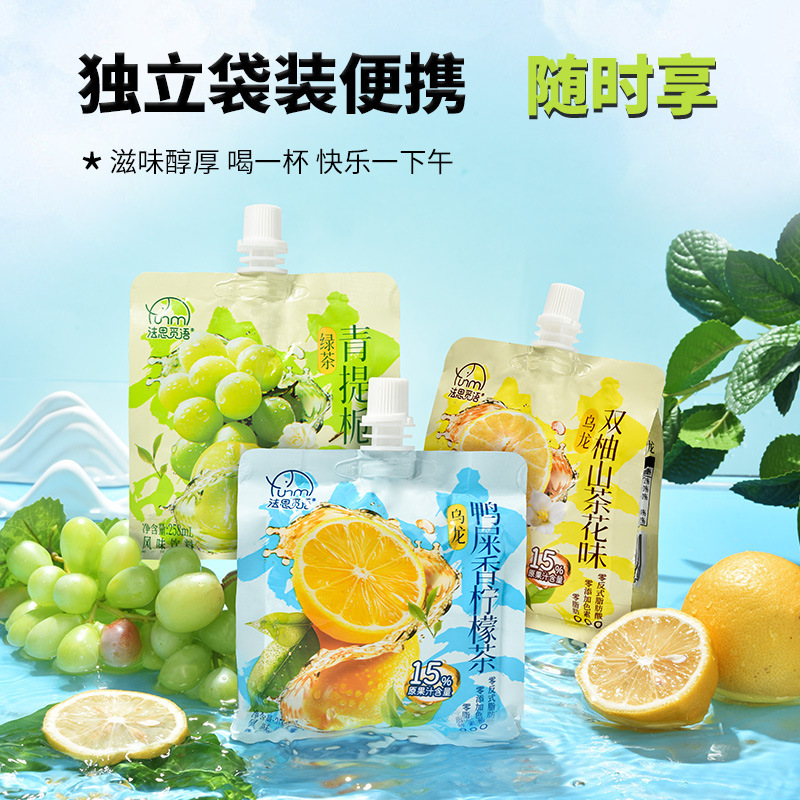 3包 3种口味 法思觅语鸭屎香柠檬茶港式茶饮双柚山茶花乌龙青提栀子果汁果茶随机一包高清大图