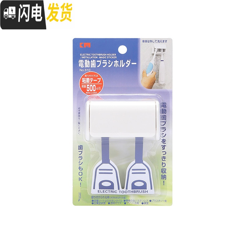 三维工匠牙刷置物架壁挂免打孔牙刷架刷牙杯套装卫生间挂墙式洗漱杯置物架高清大图