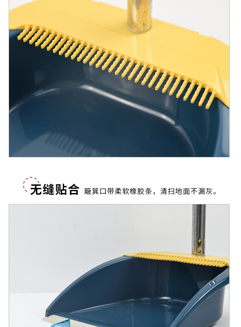 德力彩 扫把簸箕套装 T05 套高清大图