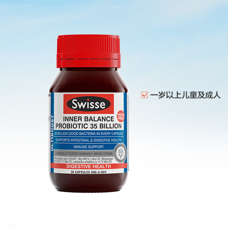 【平衡益生菌】Swisse 体内平衡益生菌 30片/瓶 澳洲进口 100克