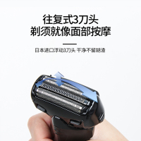 松下(Panasonic)电动剃须刀 ES-WSL7D 充电式 全身水洗 干湿两用往复式三刀头刮胡刀电动胡子刀刮须刀