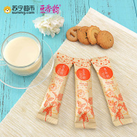 豆香韵创意甜豆浆粉盒装豆粉速溶豆浆营养早餐400g(独立包装)
