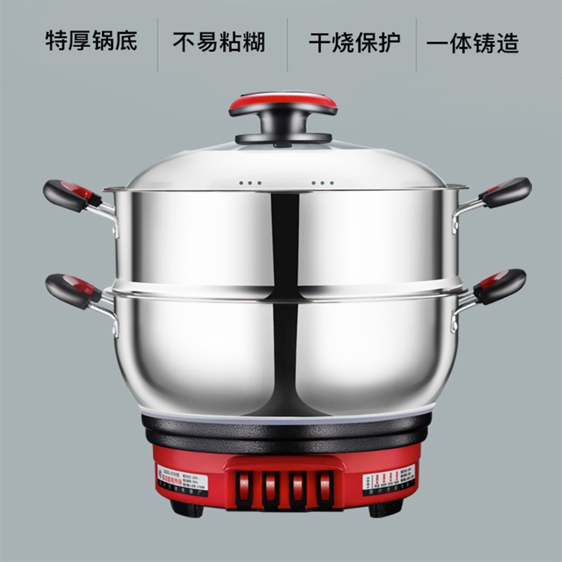 鼎锅居电炒锅多功能家用电热炒菜锅火火锅宿舍小电蒸煮炖炒煎一体式电锅_加厚30CM无笼送4样