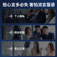 科密 629-KM1 防录音屏蔽仪器手机录音录像视频干扰设备反录音笔监听防窃听神器 录音干扰器RP30