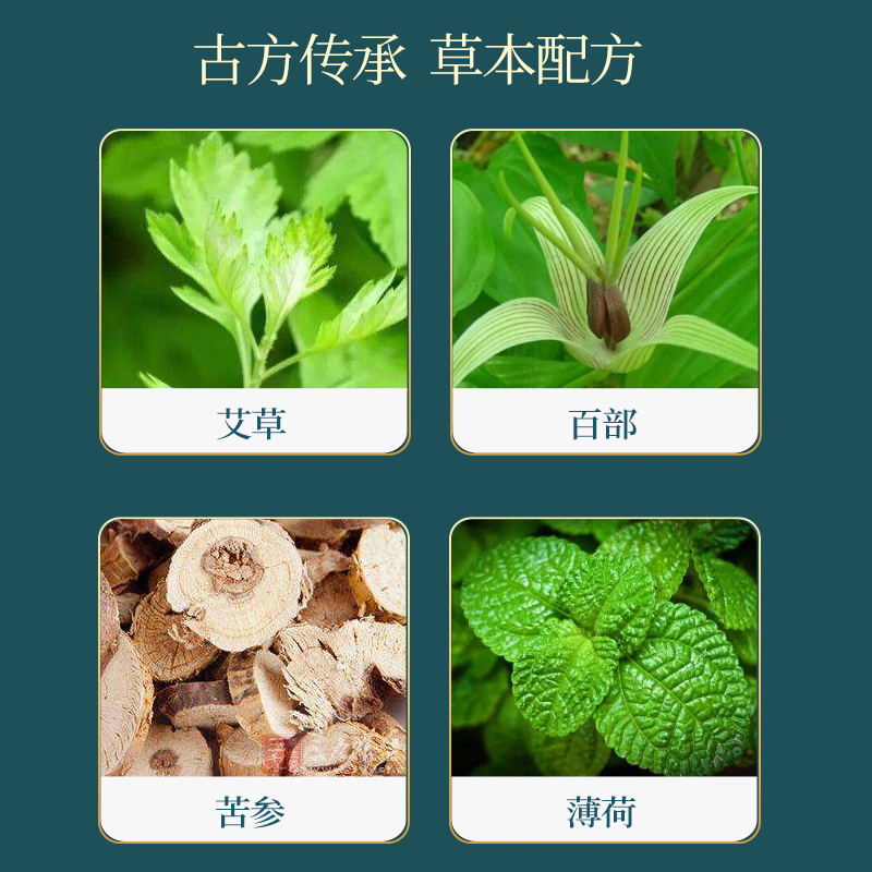 云南本草 除螨包[2袋装共20包]植物除螨驱家用除螨贴床上用 中医保健家用皮管家 苏宁自营