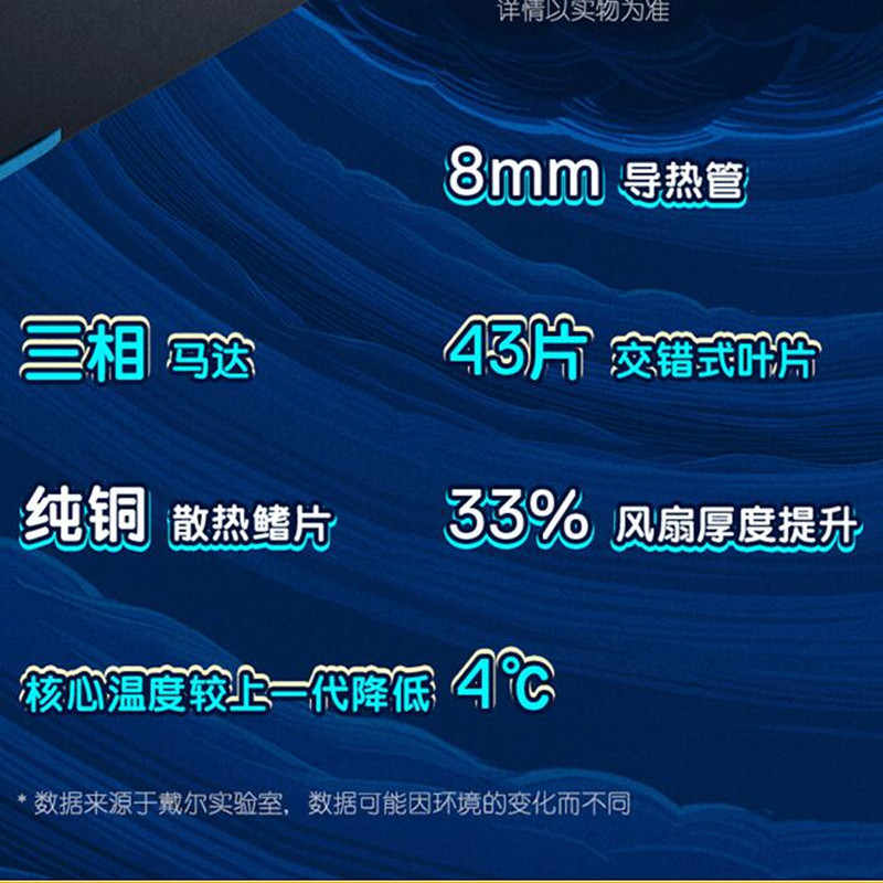 戴尔(DELL G3 3500-R3742BL 10代I7游戏本(I7-10750H 8G 512G GTX1650 4G)黑色 原厂标配