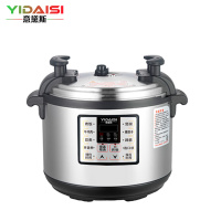 意黛斯 商用大容量15L酒店食堂饭店酒楼 预约定时多功能CY150-200