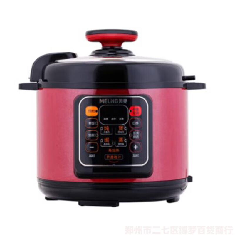 美菱(MELNG) ML-LC4006 电压力锅家用大容量4L预约蒸米饭煲 红色
