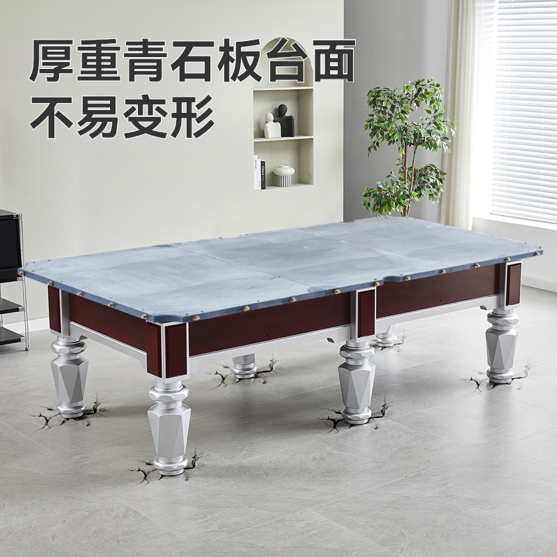 脉客MK09-9A中式台球桌(含集球器)高清大图