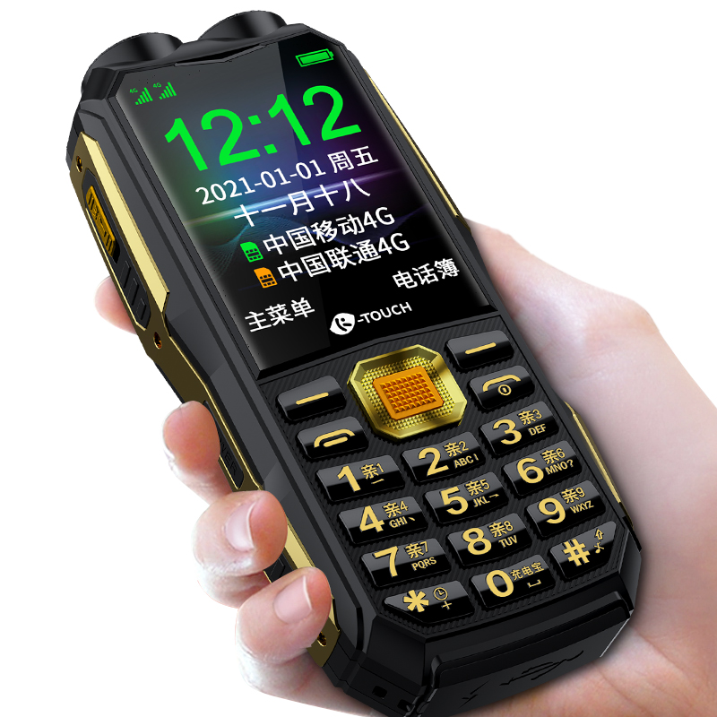 【4G全网通】天语M8军工三防老人机超长待机正品移动电信版联通老年手机大屏大字大声音男女学生直板小手机高清大图