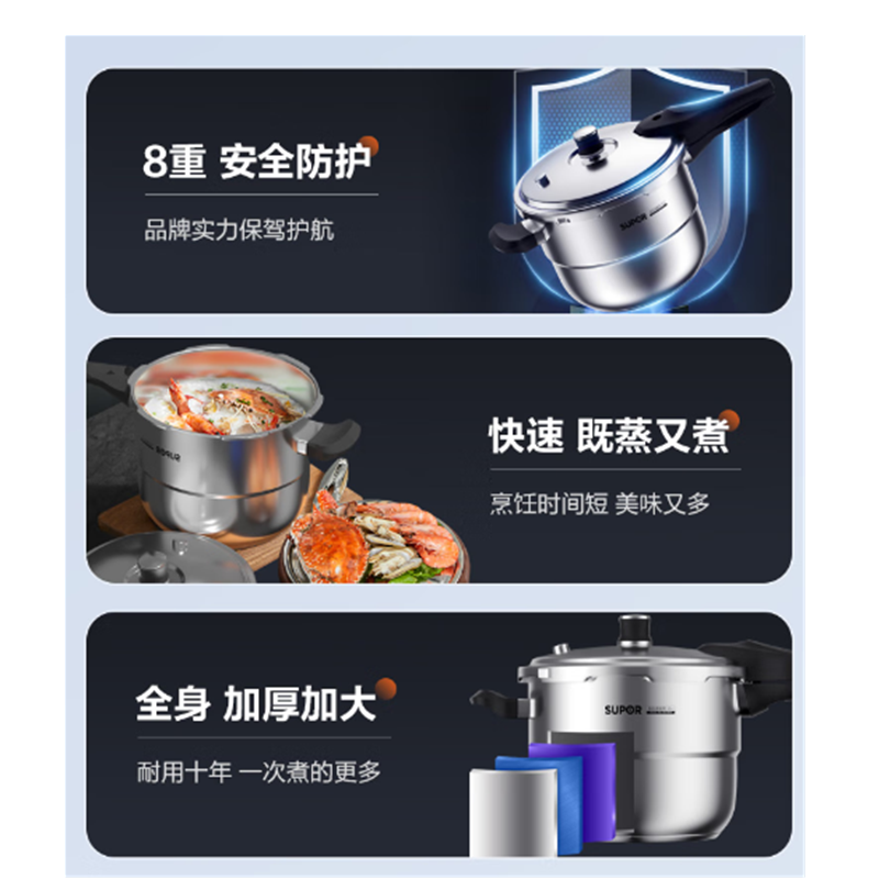 苏泊尔 S银河星不锈钢压力锅高压锅燃气压力锅304不锈钢 防爆家用燃气灶电磁炉 YS20E /4高清大图