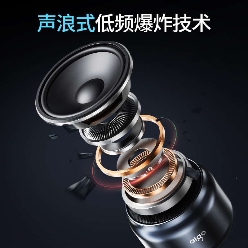 爱国者T98蓝牙5.0音箱无线小型便携音响随身户外运动高音质收款高清大图