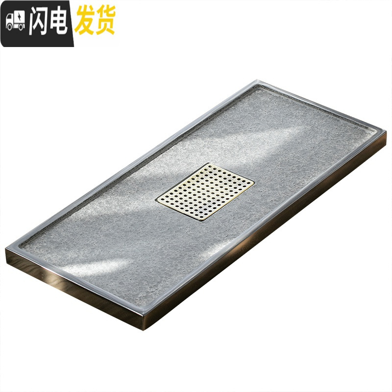 三维工匠乌金石茶盘整块家用办公火烧石现代中式茶台托盘茶海简约功夫茶具 万现乌金石茶盘长70CM宽30CM高3CM