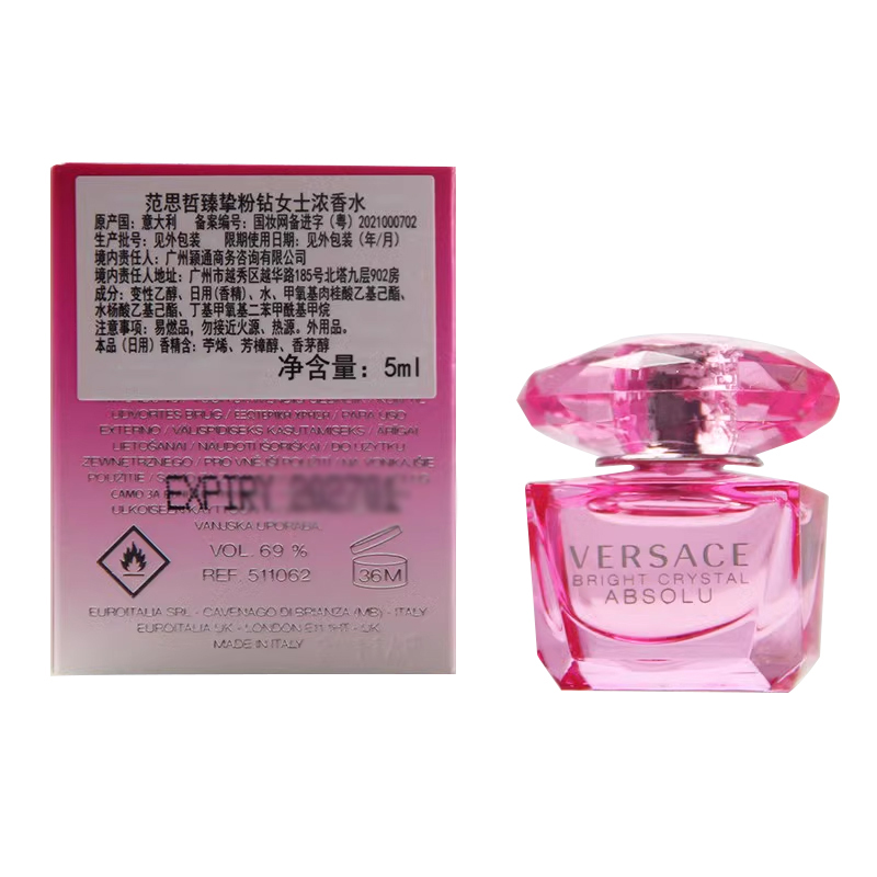 VERSACE/范思哲 臻挚粉钻女士浓香水 5mLQ版花果香高清大图