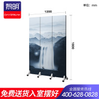 黎明中式屏风隔断可移动三联可推拉办公室遮挡折屏1200*1800mm