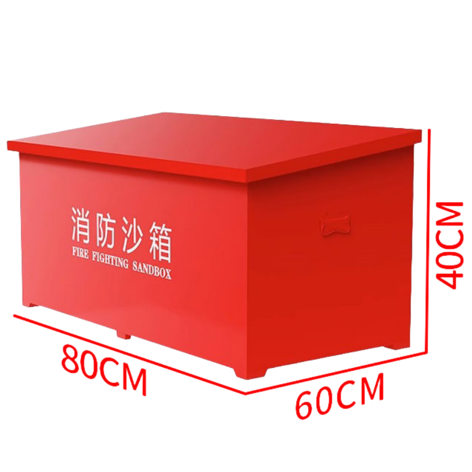 豫龙都消防沙箱80*60*40cm台高清大图