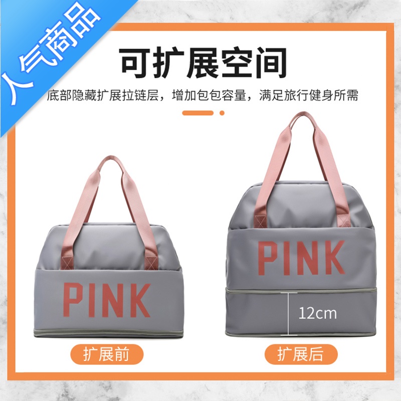 FENGHOU网红旅行包大容量女小型轻便手提包短途套拉杆两用防水男士行李包旅行包男女高清大图