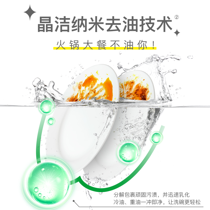 AXE斧头牌西柚洗洁精1.01kg*4瓶装蔬果洗涤碗剂家庭装维E护肤高清大图