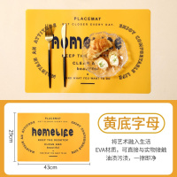 黄底字母 创意家用防烫隔热垫厨房硅胶杯垫碗垫学生餐垫防水防油餐桌垫子j