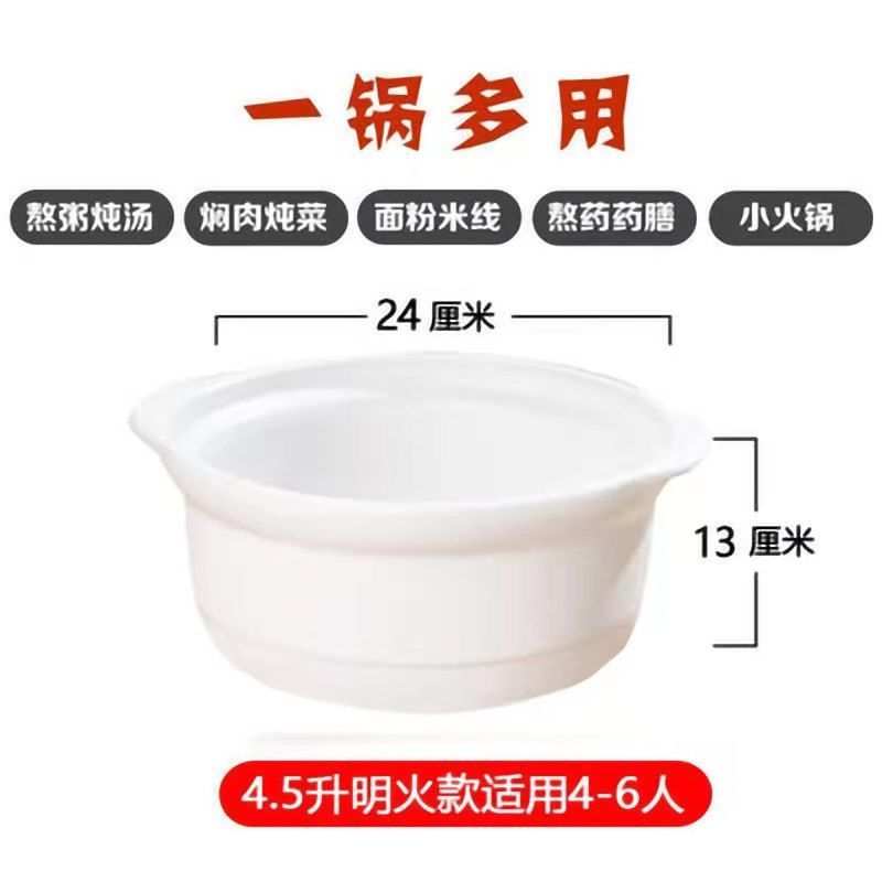 砂锅电磁炉电陶炉两用炖锅炖煲煲汤锅火锅燃气煤气两用家用米线锅