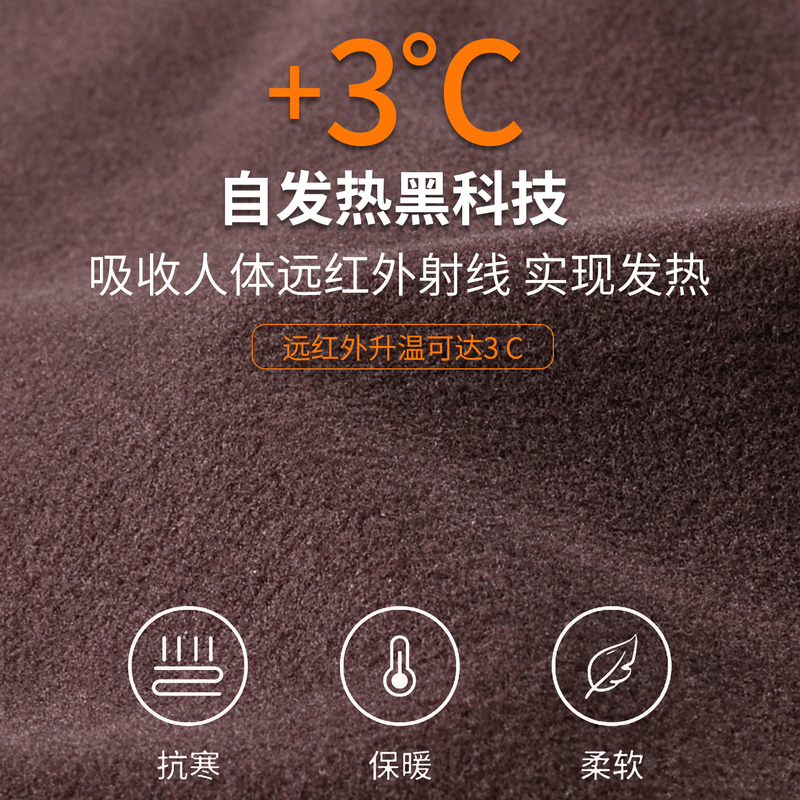 啄木鸟加绒德绒半高领男士打底衫秋冬双面绒保暖内搭厚款长袖t恤德高清大图