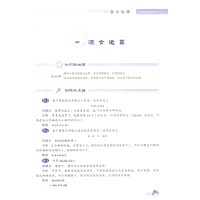 尖子生计算作业本+尖子生题库三年级上册2本套装 北师版 BS版 小学生3年级数学练习册教材解读解析作业本辅导资料教辅书单