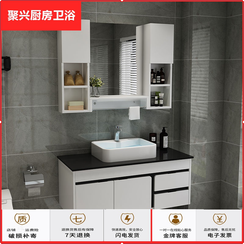 A Style卫浴家具其他苏宁放心购洗手盆柜组合现代简vc浴室柜洗脸盆家用卫生间洗漱台镜子卫浴简约新款 价格图片品牌报价 苏宁易购聚兴厨房卫浴专营店