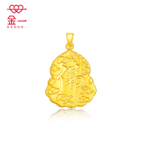 金一足金3D硬金佛公立体女士黄金吊坠弥勒笑佛金佛吊坠可配黄金项链(定价) ACB020 3.4克