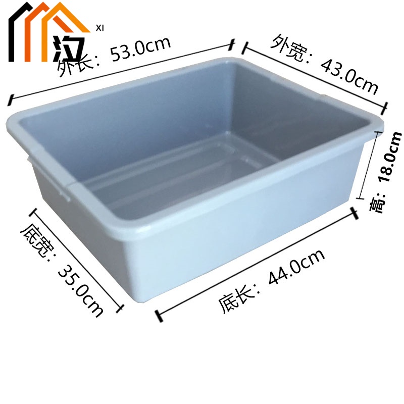 汐 安检盆 53cm 个