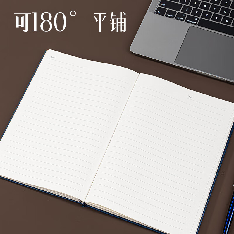得力(deli)16K160张笔记本子皮面本(棕色) 7920 (50本起售,可定制LOGO)