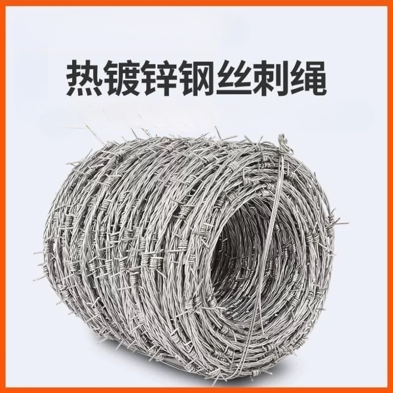 诚智旺 热镀钢丝刺绳双股 3.9mm*100m/卷高清大图