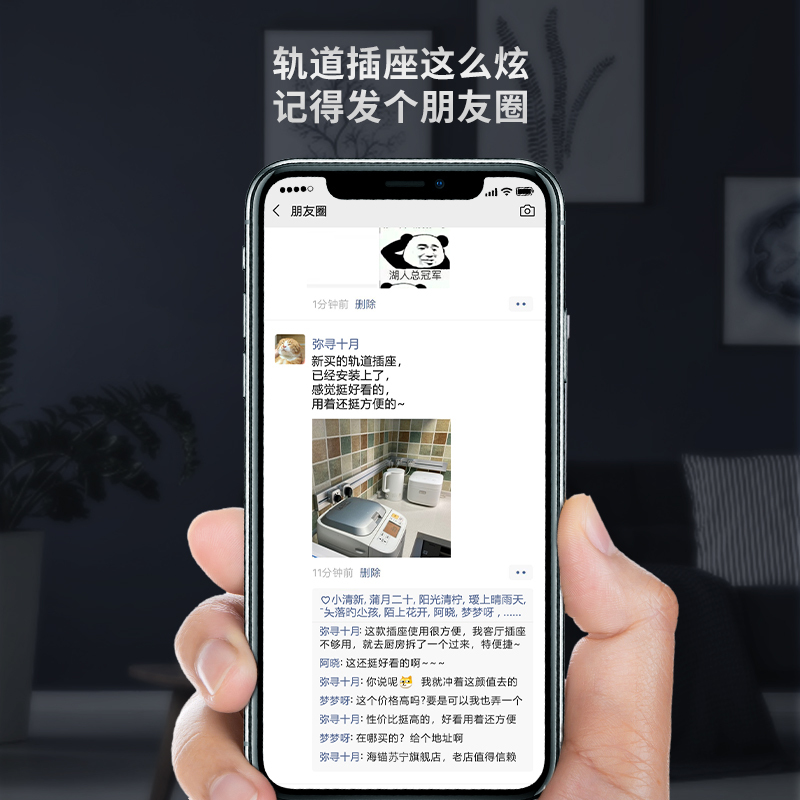海锚电力轨道插座明装壁挂式可移动多功能家用嵌入式厨房专用滑动插座接线板[星光银USB插座]