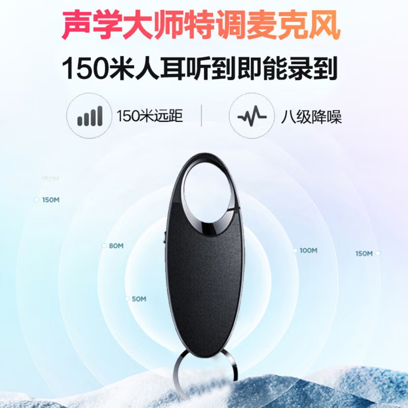 联想(Lenovo)录音笔C2 8G 智能录音器 一推录音 专业高清降噪 学习培训商务会议专用高清大图