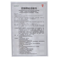 葵花 双唑泰栓 8粒 细菌性道病念珠菌性外道病妇科病