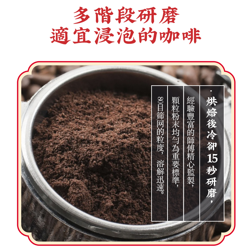 新加坡金祥麟马来西亚白咖啡三合一咖啡原装进口速溶咖啡粉*3