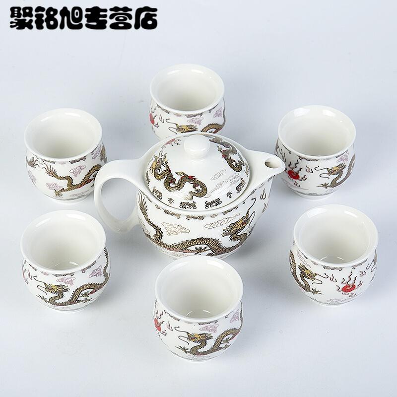 家用陶瓷套装茶壶喝水茶杯茶碗双层杯功夫茶具整套办公室6人简约