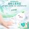 帮宝适清新帮泡泡纸尿裤M132片新生婴儿超薄透气干爽尿不湿中码箱装
