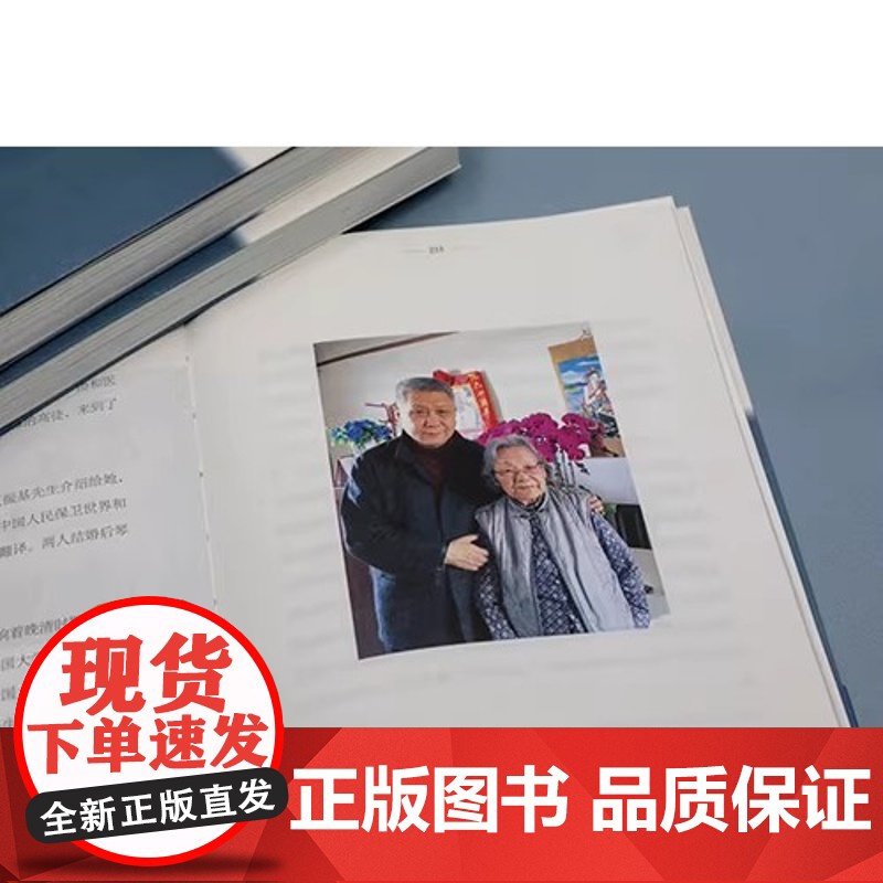 [正版书籍]背影 马未都2021散文作品 这本书 不说收藏说人缘 相逢 瞬间即是永恒 折射改革开放初期至今的文化热门人民高清大图
