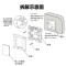 施耐德电气 开关插座86型嵌入式插座 冰箱空调内嵌隐藏式插座 白色/金色/灰色10A五孔