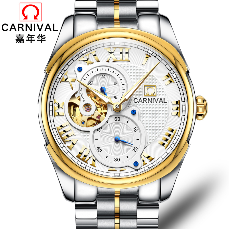 瑞士嘉年华Carnival正品名表全自动机械表 男表金属钢带镂空休闲时尚防水飞轮男士手表个性大三针MS-8718高清大图