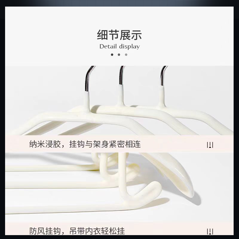 苏宁宜品 SNYP-YJ68 不锈钢加粗半圆衣架 奶油白