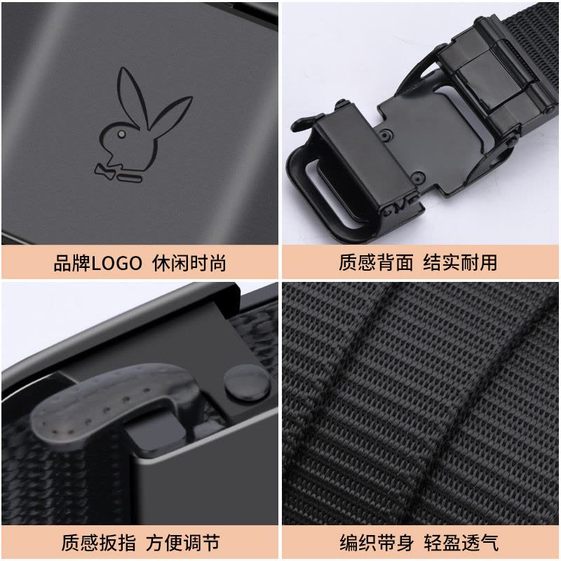 花花公子皮带男编织腰带帆布2024新款休闲年轻人自动扣牛仔裤裤带图片