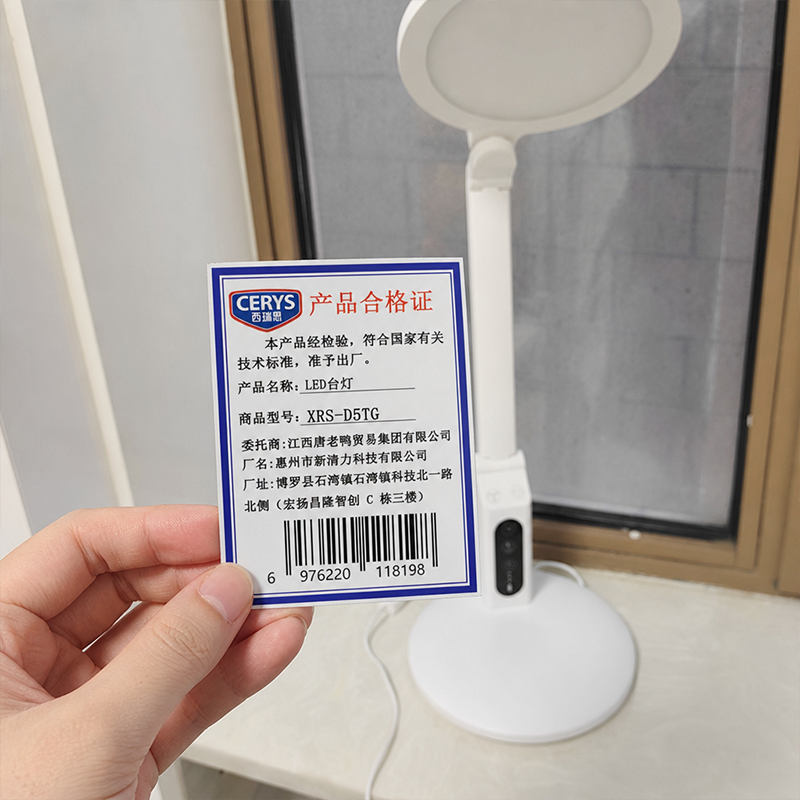 西瑞思 LED台灯 XRS-D5TG 个高清大图