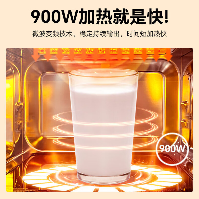 格兰仕(Galanz) 微波炉家用变频不锈钢大容量光波炉烤箱一体机平板式智能微蒸烤G90F25CSPV-BM1(G0)高清大图