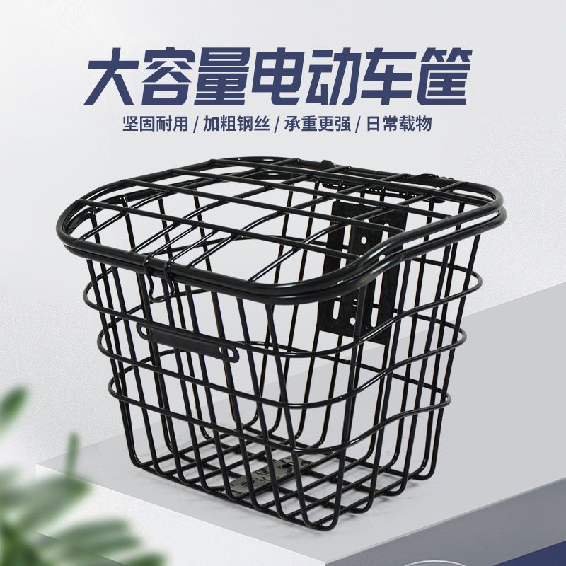 电动车车筐自行车车篮子前车篓宠物筐电瓶车车筐加粗加大带盖通用