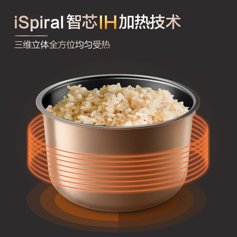 飞利浦(PHILIPS)电饭煲电饭锅智能预约 HD3081/00触摸操控家用2L迷你智芯IH电磁加热玄铁火焱锅五谷杂粮煲