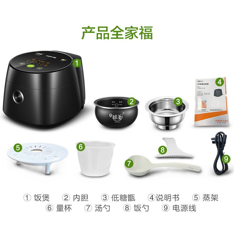 苏泊尔(SUPOR)新款IH低糖电饭煲CFXB30HC38-80家用多功能养生3L黄金容量智能电饭锅低糖煮饭锅