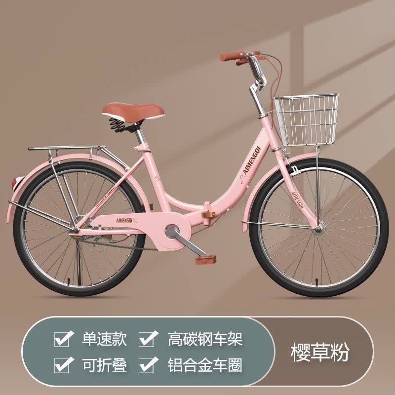 折叠自行车20222426寸淑女车8-12-15-18岁男女大中小学生单车 【单速黑车胎】粉+礼包 24寸