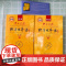 新版中日交流标准日本语初级上下2册第二版2版日语入门进阶自学教材教程零基础入门中级人教版新标日同步练习册测试卷